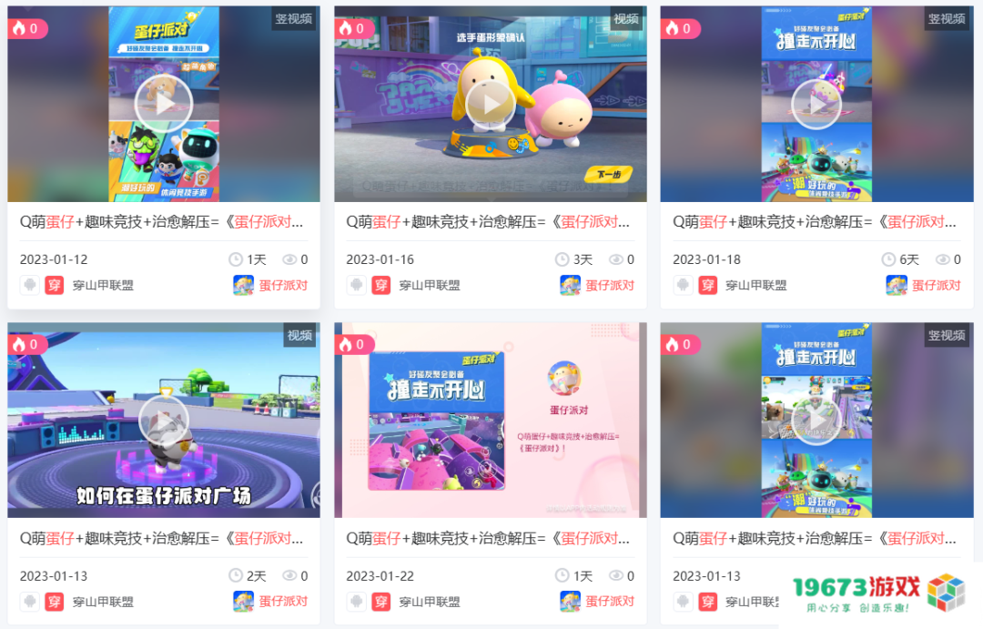 榜单、买量、产品动态，一文看完春节游戏行业重点事件（附2月新游测试表）