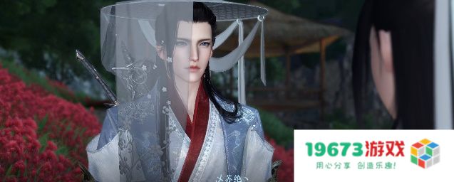 逆水寒手游冉冉孤生竹怎么做：教你轻松获取这个神奇道具的秘密！