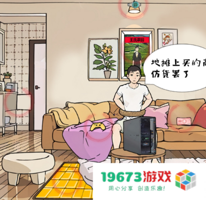 离谱的经历兄弟的秘密过关方法,兄弟的秘密攻略详解：游戏玩家必看的奇葩攻略！