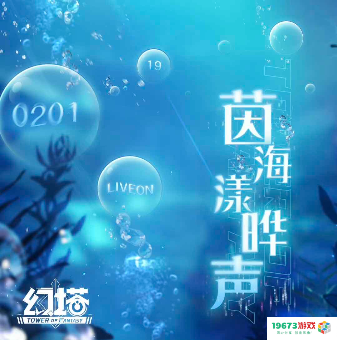 游戏速递：《崩坏：星穹铁道》预约人数破1000万，内测“老玩家们”有哪些期待或担忧