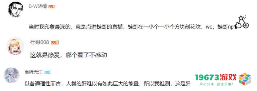 两年了，原神为何还能让众多大佬为爱发电？