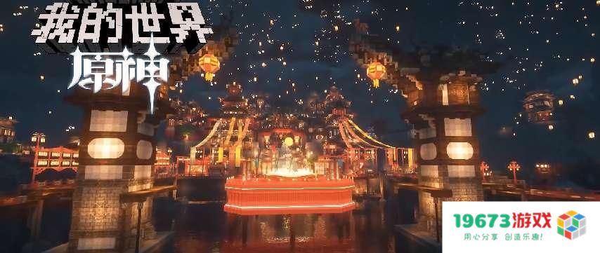 两年了，原神为何还能让众多大佬为爱发电？