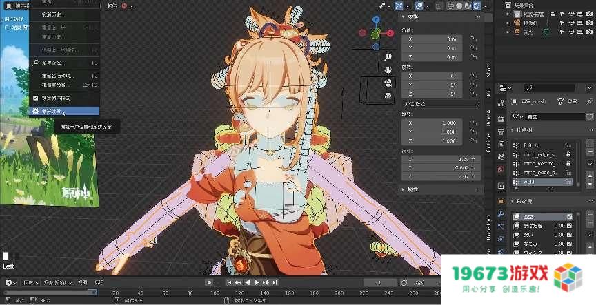 两年了，原神为何还能让众多大佬为爱发电？