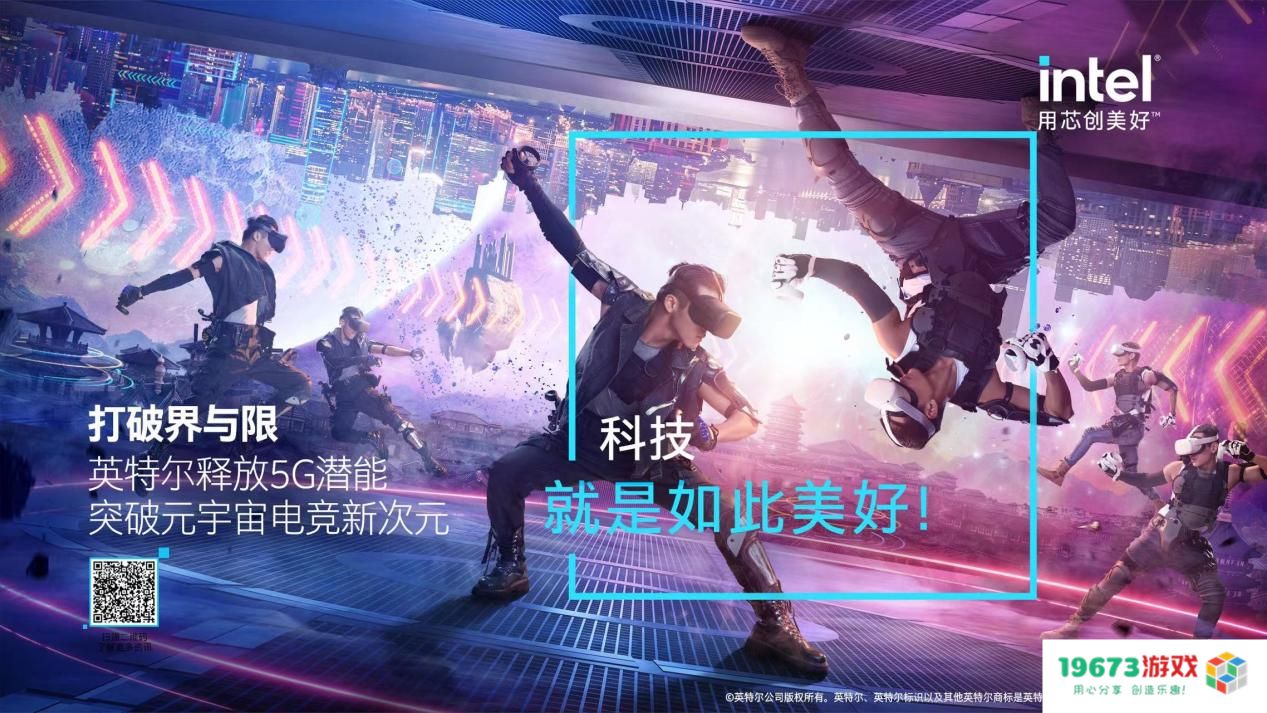 迈入全民元宇宙！2022 VRES华南赛区顺利闭幕！