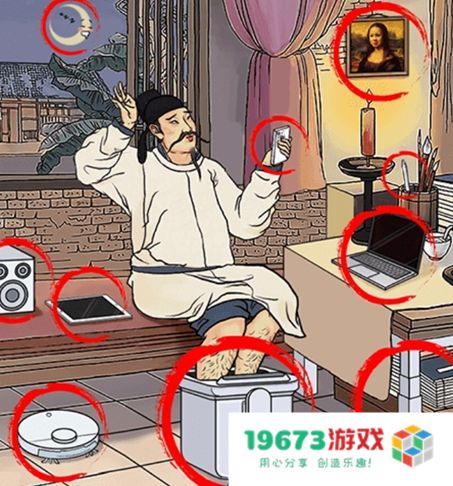 离谱的智商李白退休记攻略详解,李白退休记过关方法：提升游戏技能的绝妙策略！ 你准备好了吗？