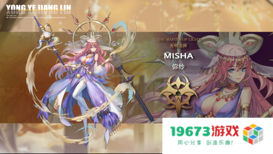 《永夜降临：复苏》正式开启预约！永夜世界观PV首曝