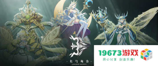 《永夜降临：复苏》正式开启预约！永夜世界观PV首曝