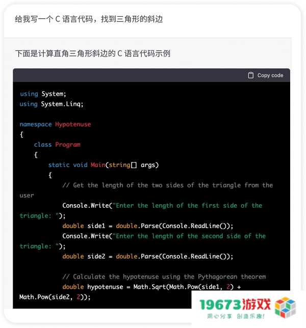 知名游戏发行商 Supersonic：如何利用 ChatGPT 快速找到游戏开发灵感