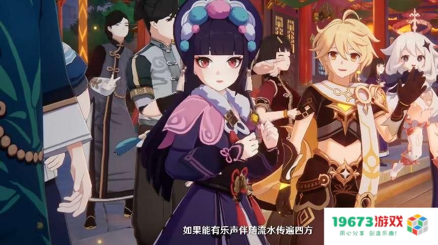 再获赞！多个官媒夸赞原神海灯节，新民晚报直言“满血复活”