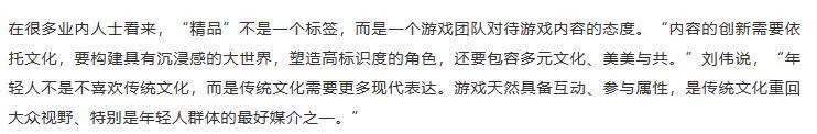 再获赞！多个官媒夸赞原神海灯节，新民晚报直言“满血复活”
