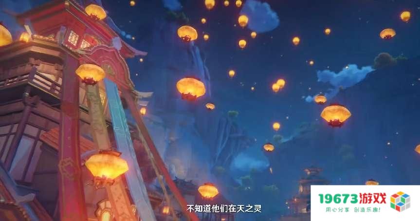 再获赞！多个官媒夸赞原神海灯节，新民晚报直言“满血复活”