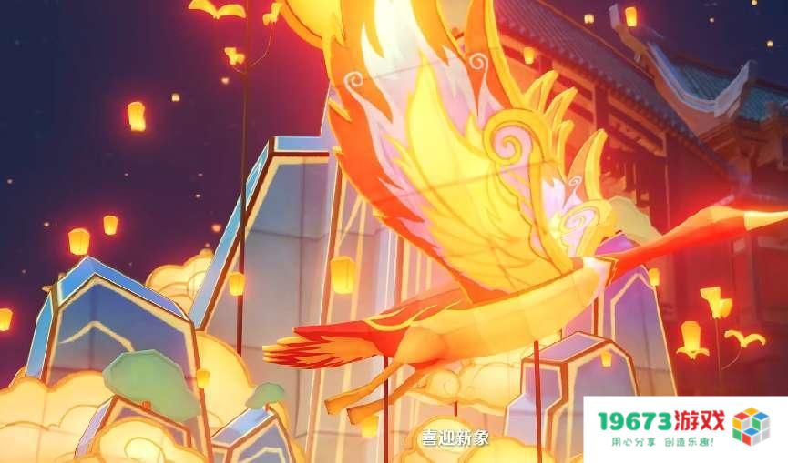 再获赞！多个官媒夸赞原神海灯节，新民晚报直言“满血复活”