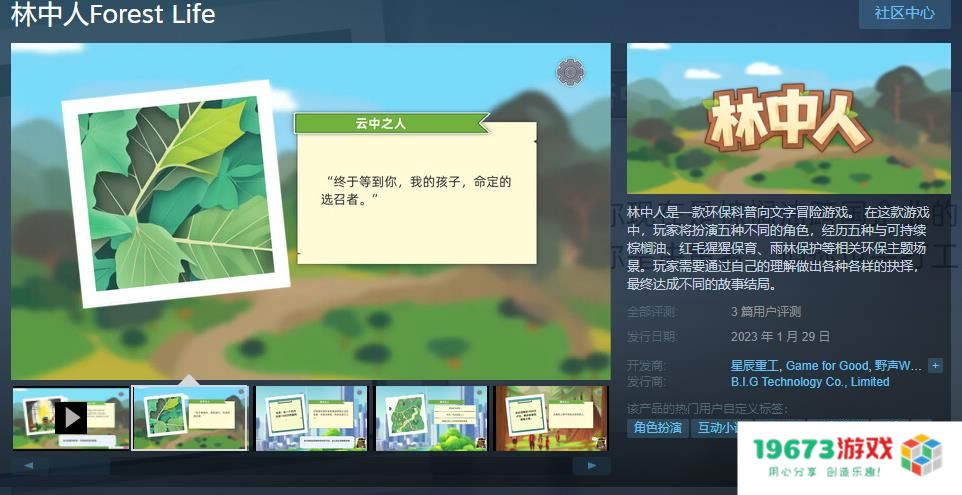 游戏资讯：中消协发布“2022年十大消费维权舆情热点”，关注《魔兽世界》等游戏停服事件