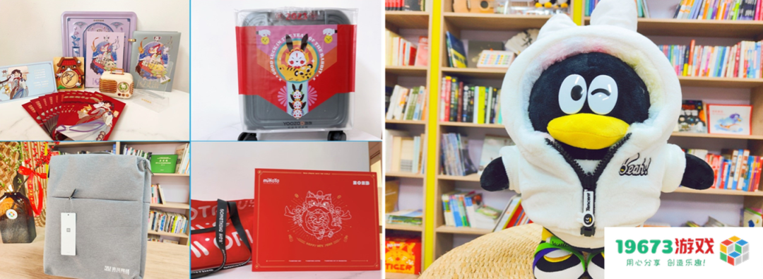 获奖人员名单、奖品公布！参与【春节七问】仍有机会赢游戏公司礼盒