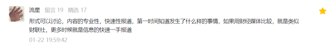 获奖人员名单、奖品公布！参与【春节七问】仍有机会赢游戏公司礼盒