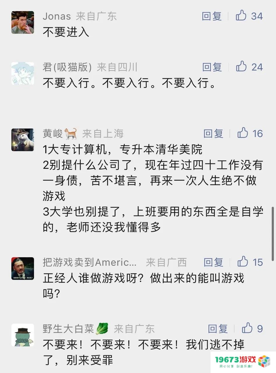 获奖人员名单、奖品公布！参与【春节七问】仍有机会赢游戏公司礼盒