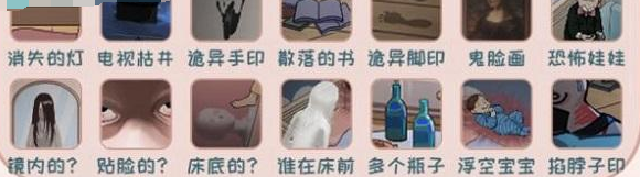 离谱的智商监控疑云过关方法,攻略详解：如何破解难题？智商游戏解析