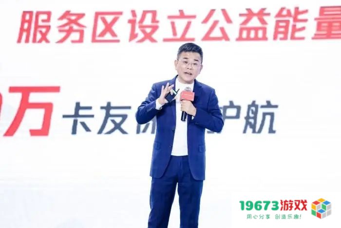 “新钻石十年”将至 国牌如何拥抱变局？