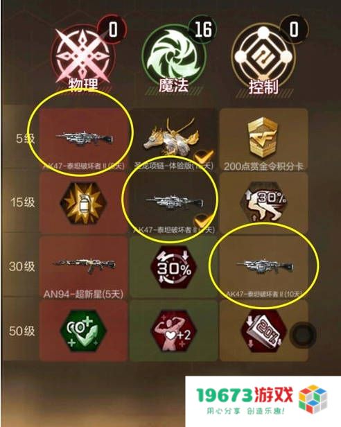 穿越火线枪战王者泰坦破坏者怎么获取,泰坦破坏者获取指南：震撼全场的枪战盛宴！ 说走就走的战斗快感