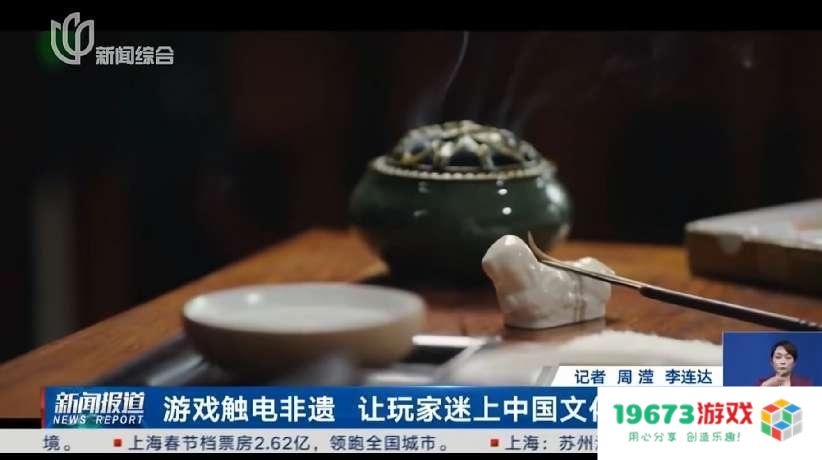 官媒赞原神非遗计划，15种语言彰显中国魅力，游戏让传统焕发春天