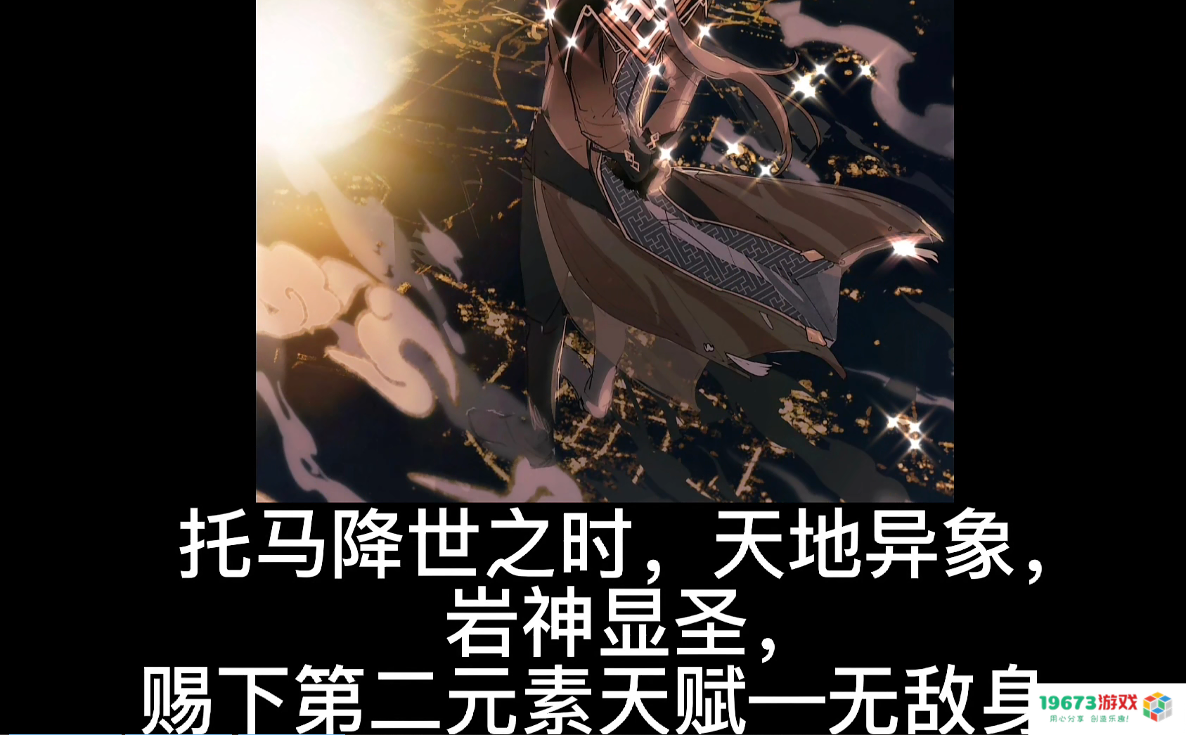 把攻略做成小说？原神玩家创意爆棚，攻略都能玩出花