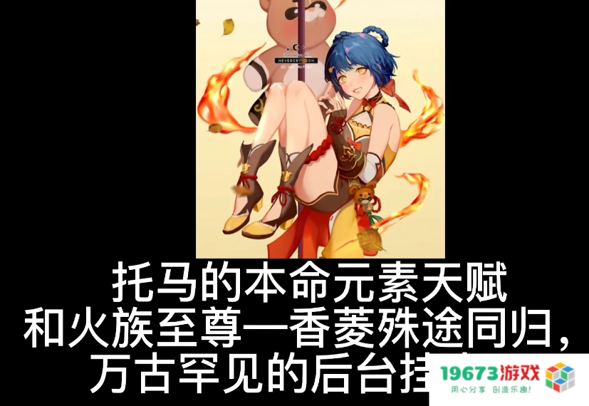 把攻略做成小说？原神玩家创意爆棚，攻略都能玩出花