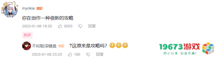 把攻略做成小说？原神玩家创意爆棚，攻略都能玩出花