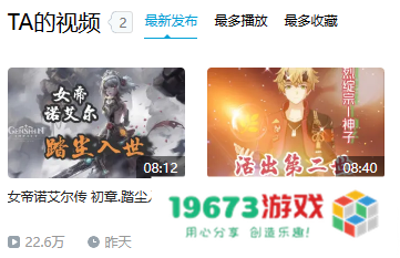 把攻略做成小说？原神玩家创意爆棚，攻略都能玩出花