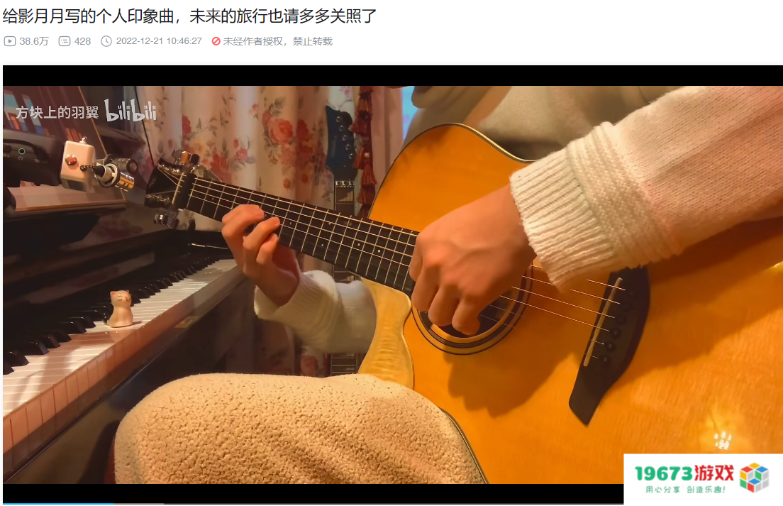 把攻略做成小说？原神玩家创意爆棚，攻略都能玩出花