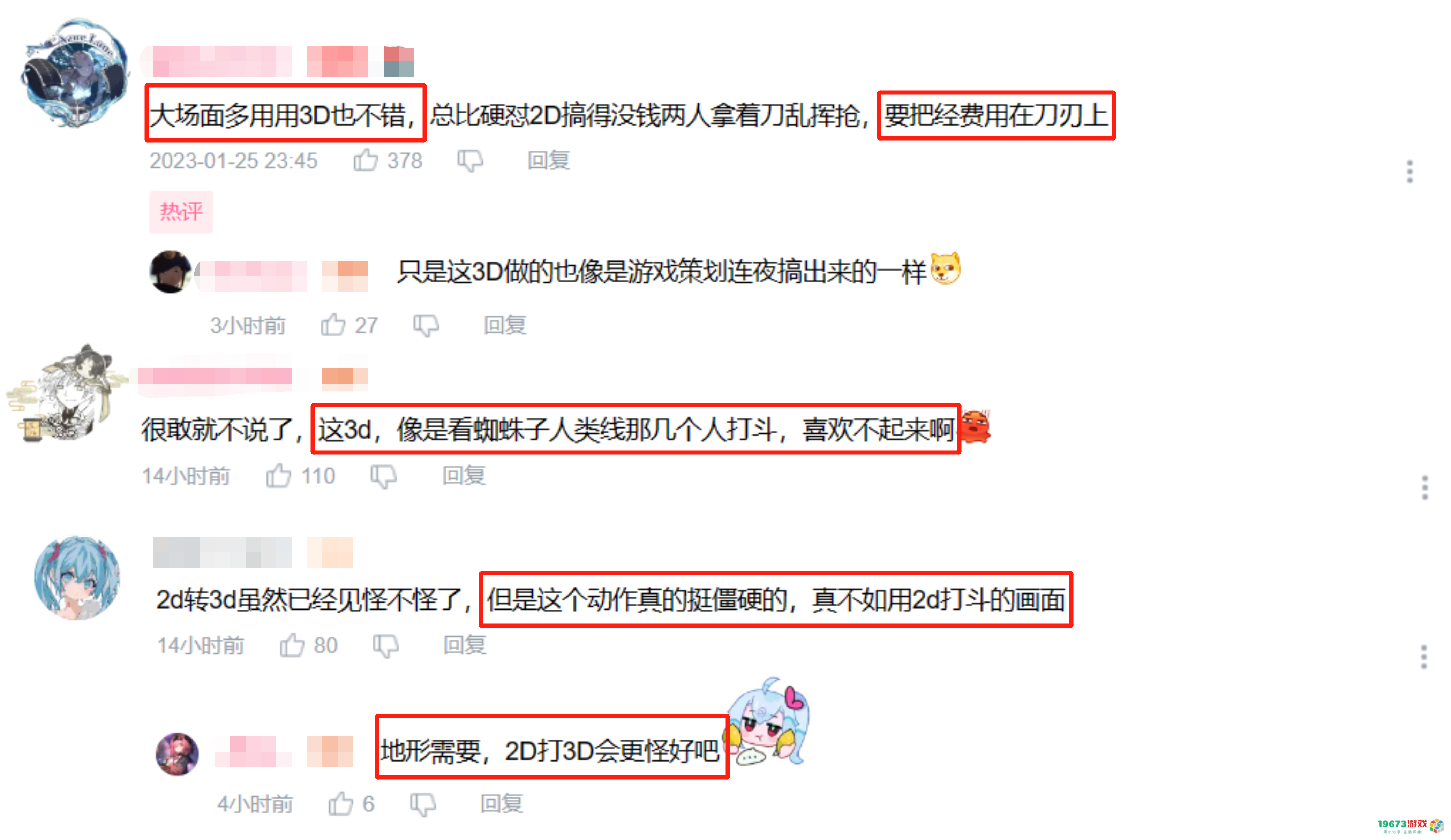 “盾娘”第二季开分，评分高达9.4！第三集“迷之3D”却引争议？