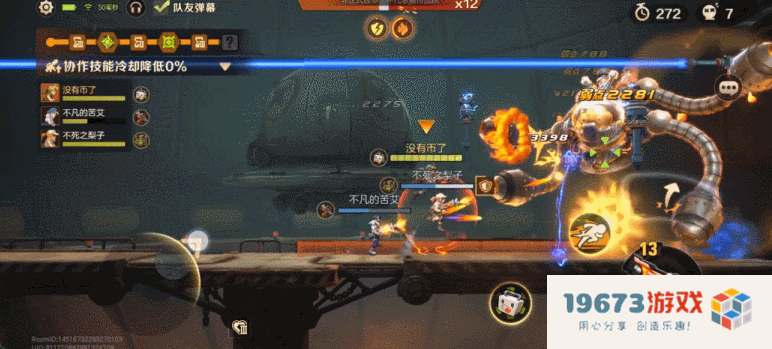 我没想到《合金弹头：觉醒》这么懂老玩家