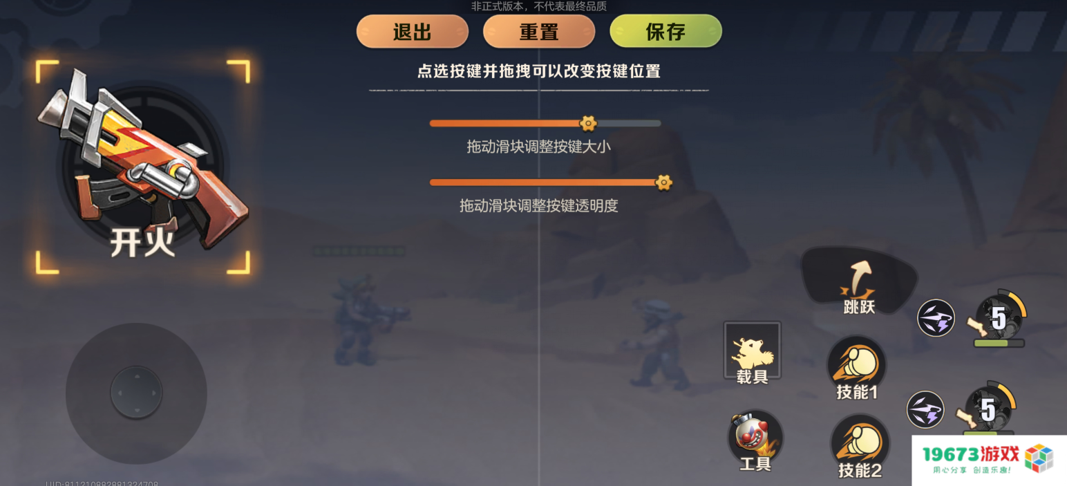 我没想到《合金弹头：觉醒》这么懂老玩家