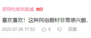 1月13日《奉天白事铺》正式上线Steam，探索中式恐怖世界，揭开悬疑案件的神秘面纱