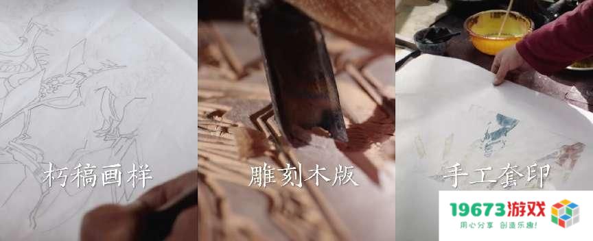 原神非遗计划长啥样？木板年画刻印夜叉故事，用游戏铭记历史技艺