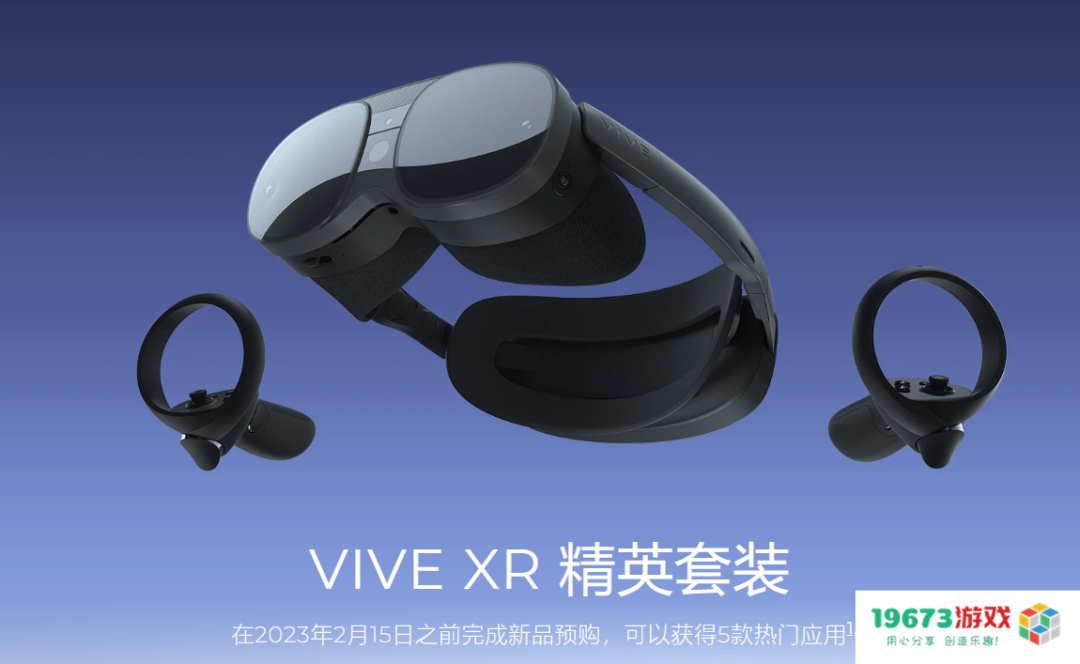 2023年CES上有哪些值得游戏行业关注的动态？