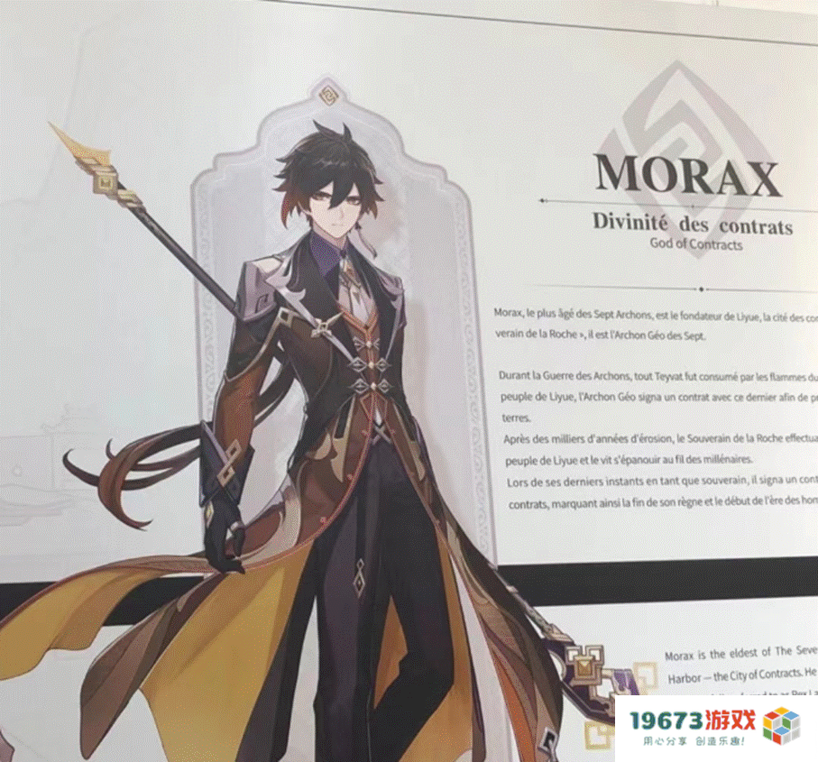 原神巴黎艺术展如火如荼，现场人山人海，美术设计值得点赞