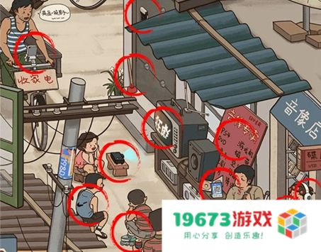 离谱的智商梦回童年攻略详解,梦回童年过关方法：看看这些攻略，能够帮你华丽逆袭