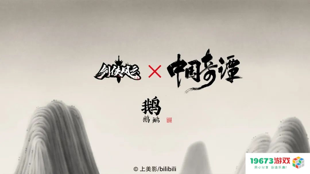 国产动漫20年终于“憋出”神作，开播后却被骂，导演霸气回应