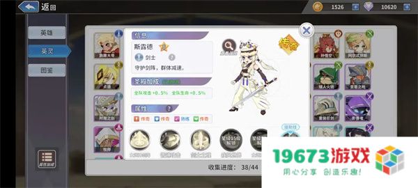 召唤与生存剑士玩法及配队攻略