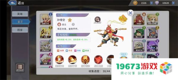 召唤与生存剑士玩法及配队攻略