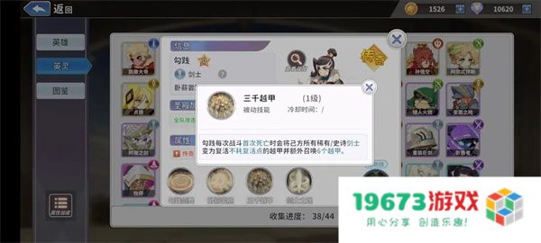 召唤与生存剑士玩法及配队攻略