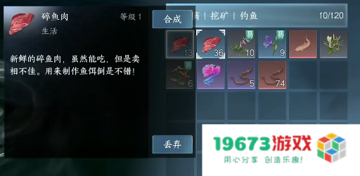 逆水寒手游怎么炸鱼：竟然有如此神奇的技巧？ 让你瞬间成高手！