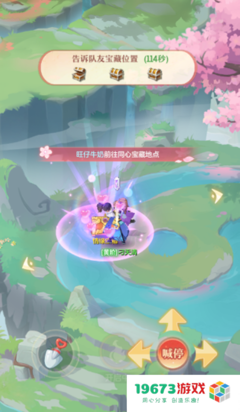 《长安幻想》情人节玩法来袭，来长安邂逅良缘！