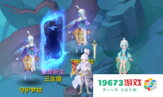 《长安幻想》情人节玩法来袭，来长安邂逅良缘！