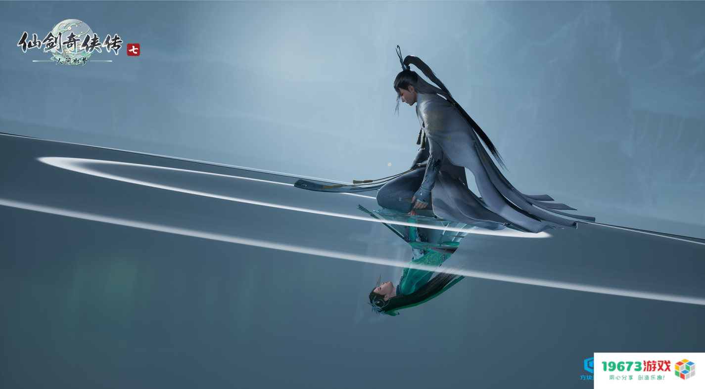 《仙剑七》DLC《人间如梦》正式上线 首周9折优惠