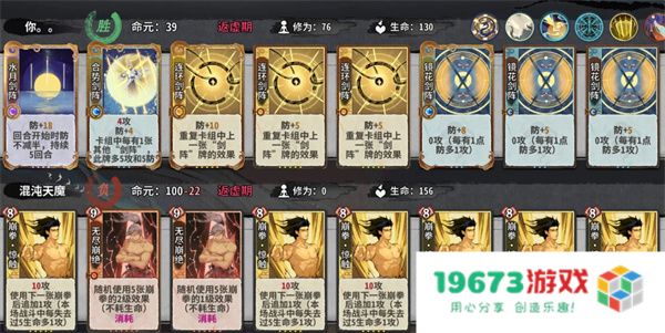 弈仙牌渊古秘境PVE龙瑶剑阵流攻略