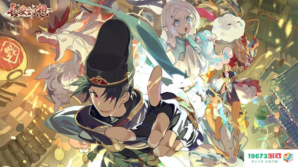 游戏首发如何突围？超级汇川联手《长安幻想》奇袭岁末游戏市场