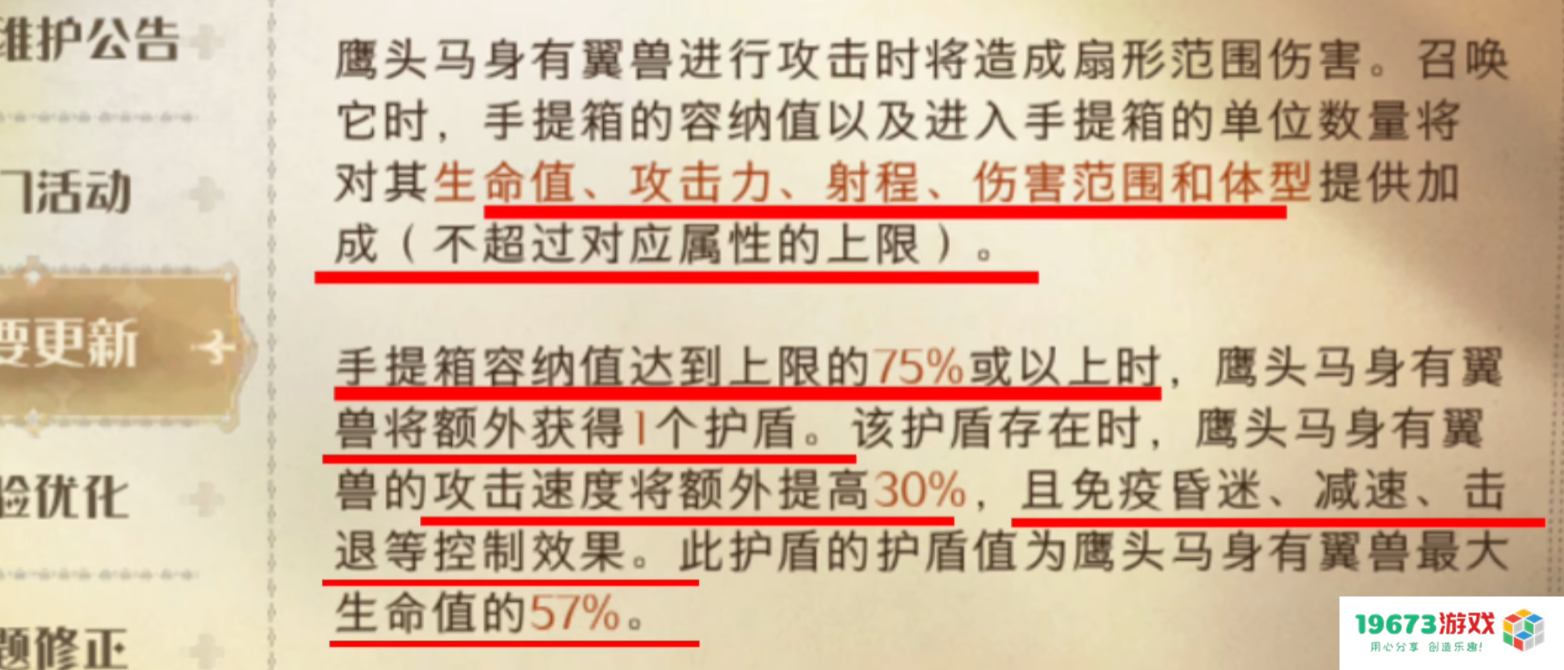 哈利波特手游圣诞活动来临，新卡手提箱竟是一枚吃货