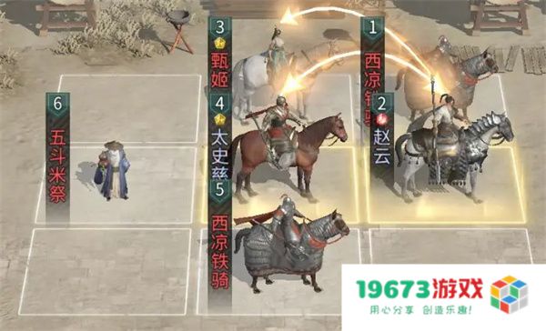 三国天下归心赵云甄姬队玩法攻略