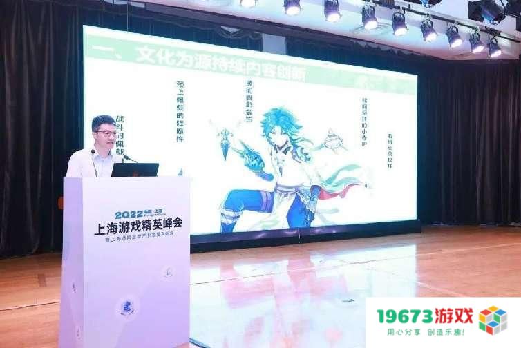 跨国交流？韩国原神玩家自制动漫上热门，从二创看原神的隐藏价值